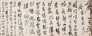 Eight Poems on Autumn Moods, Wang Duo (Chinese, 1592–1652), Handscroll; ink on paper, China